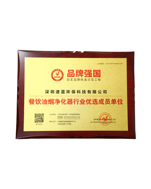 UV燈在油煙凈化器中是如何被應用的？