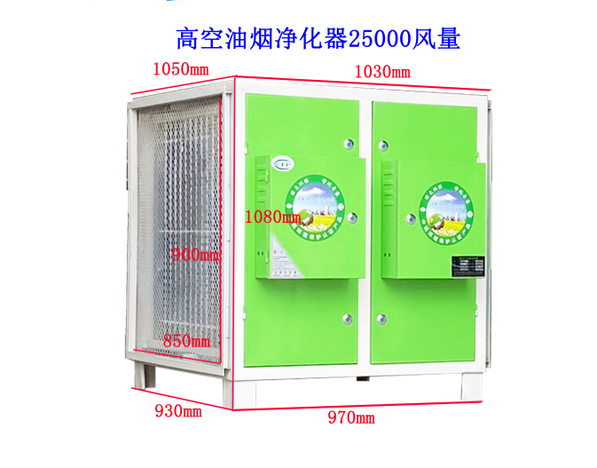 油煙凈化器電源燒壞的原因有哪些？