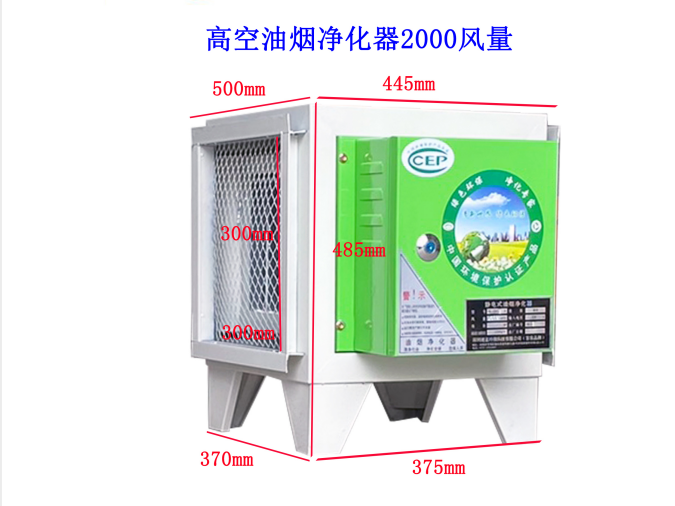 不安裝油煙凈化器會(huì)造成哪些后果？